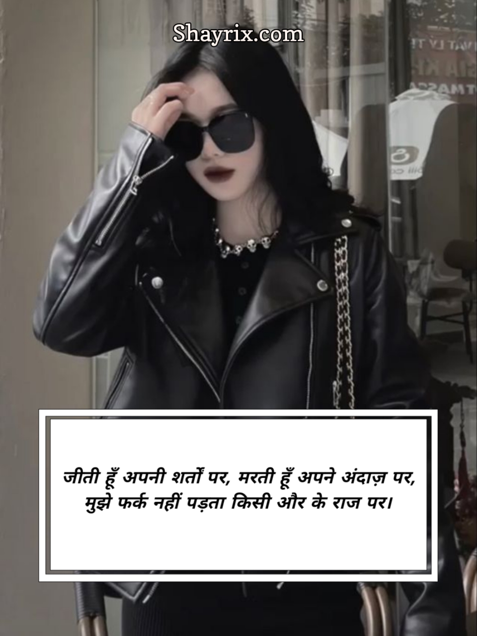 Killer Attitude Girl Shayari