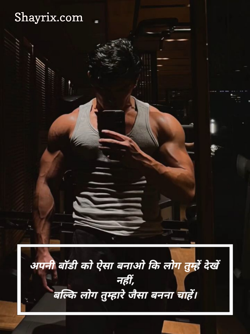 Gym Shayari 2 Line Hindi
