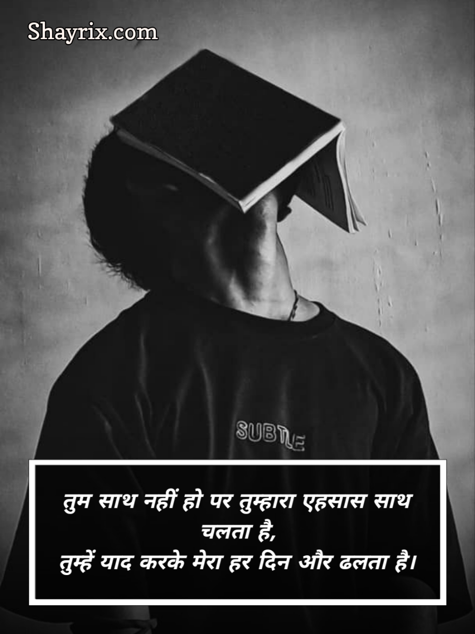 Miss You Shayari Hindi 2 Line