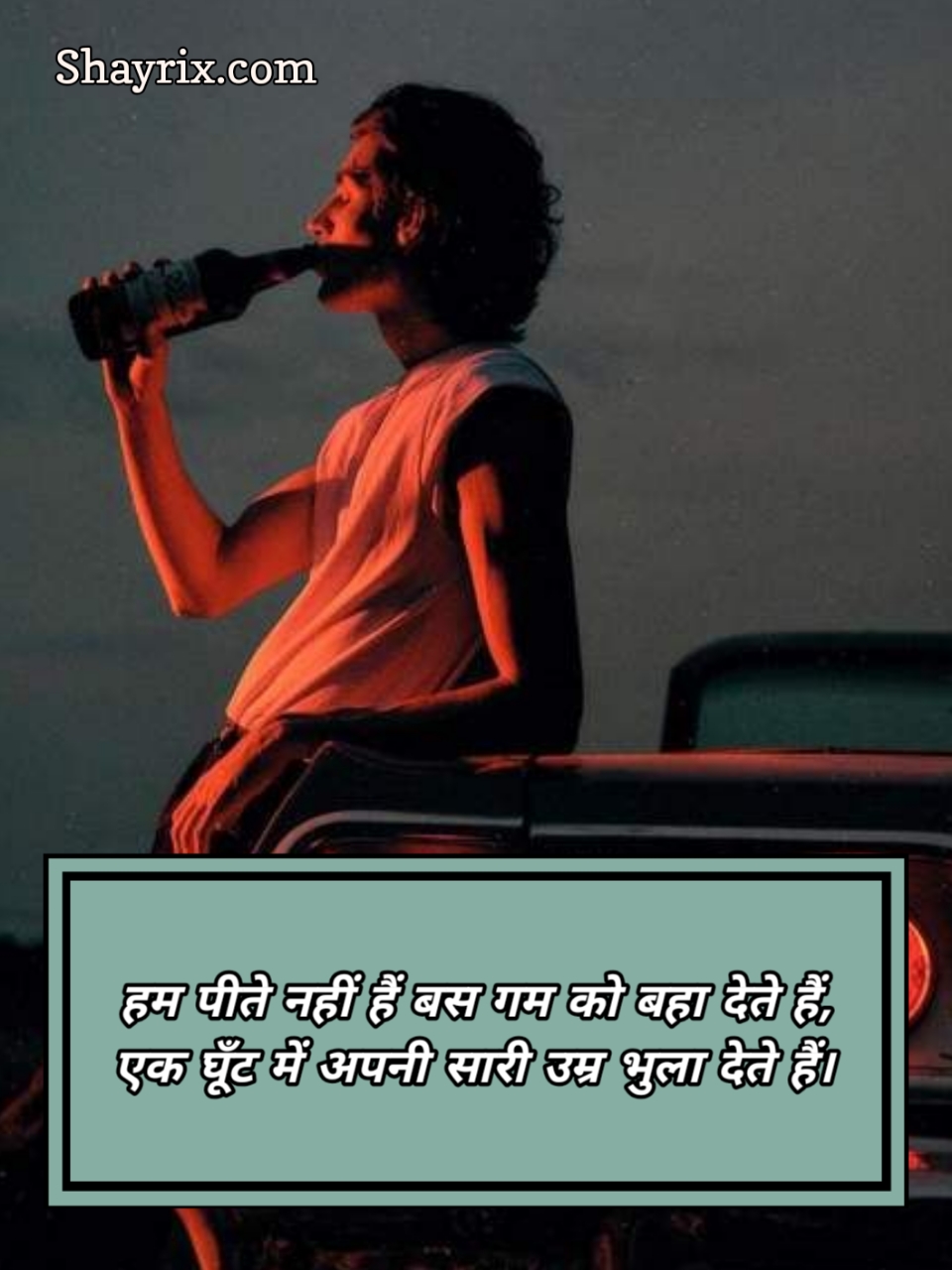Sharabi Shayari 2 Line