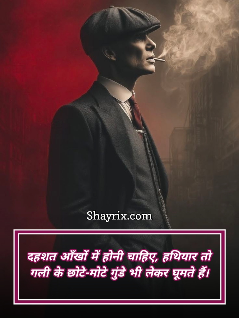 Attitude Shayari Copy