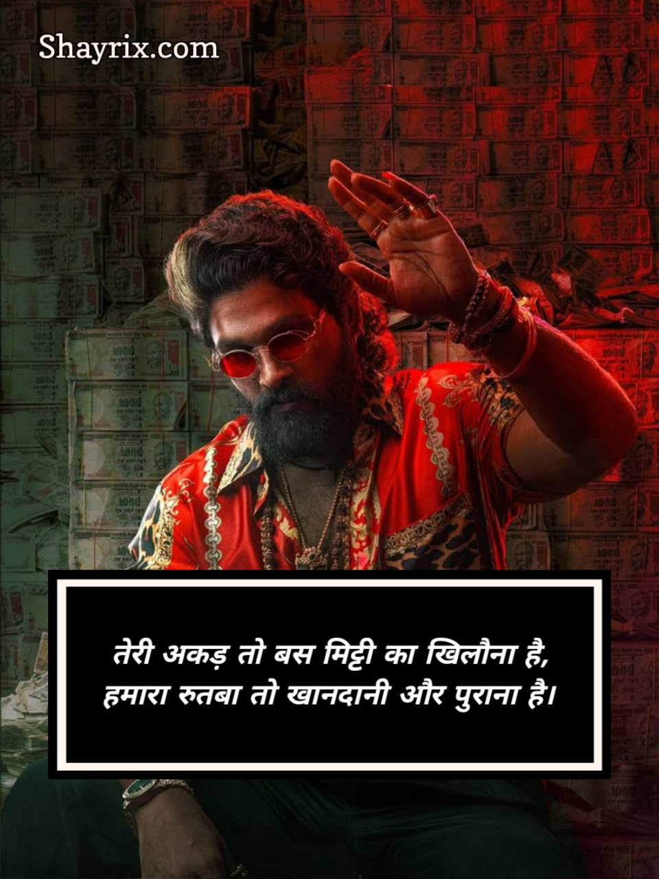 Badmashi Shayari in Hindi Attitude