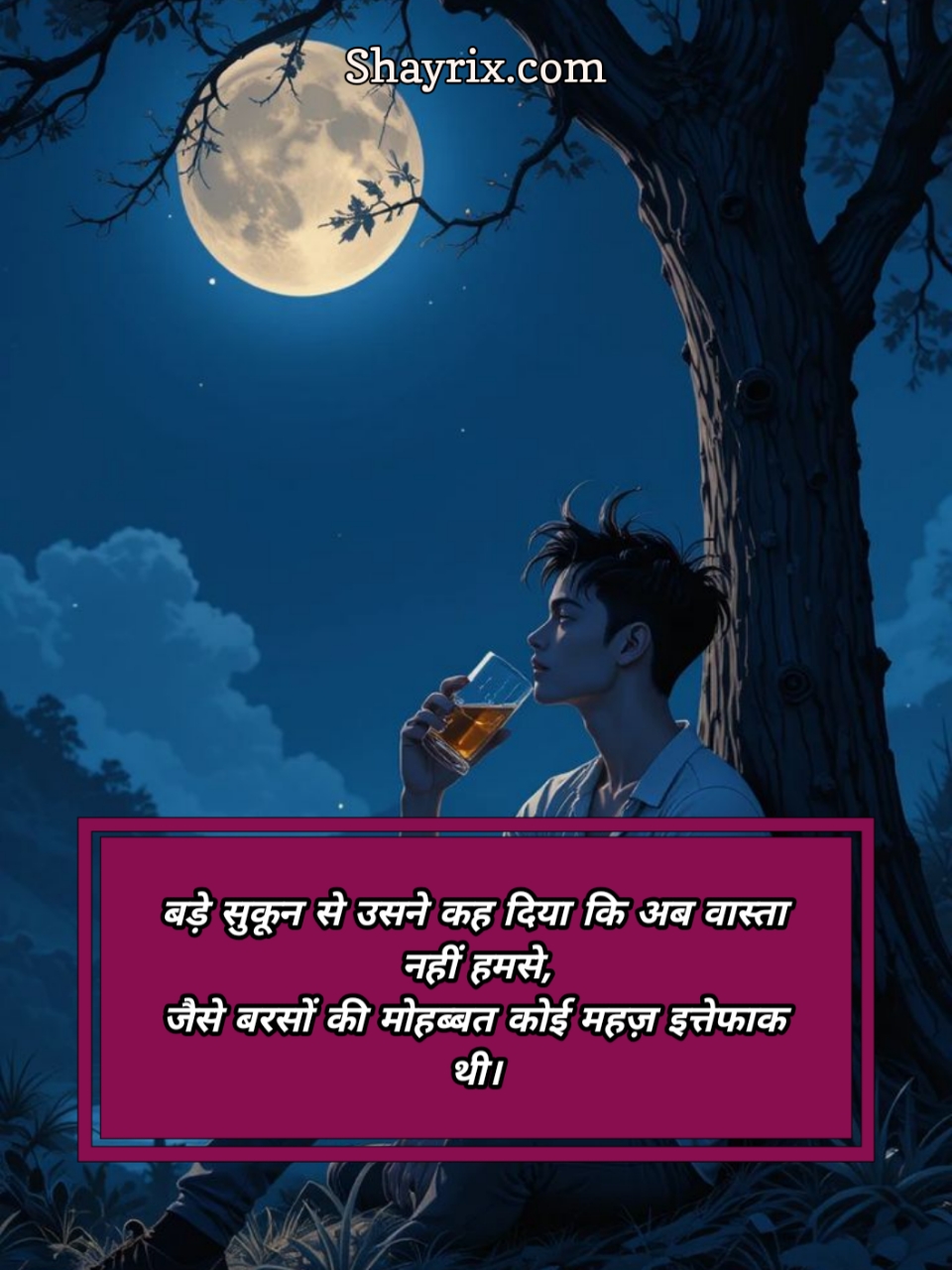 Bewafa Shayari In Hindi 2 Line