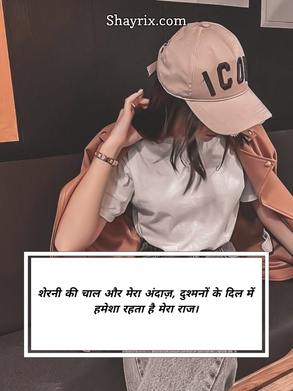 Killer Attitude Girl Shayari