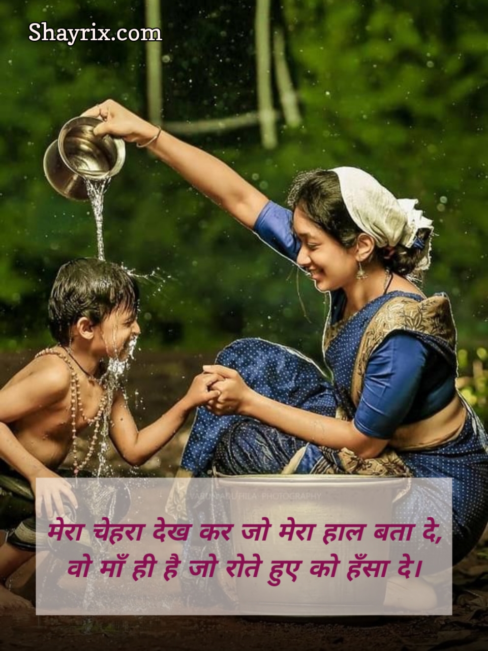 Maa Shayari In Hindi 2 Line