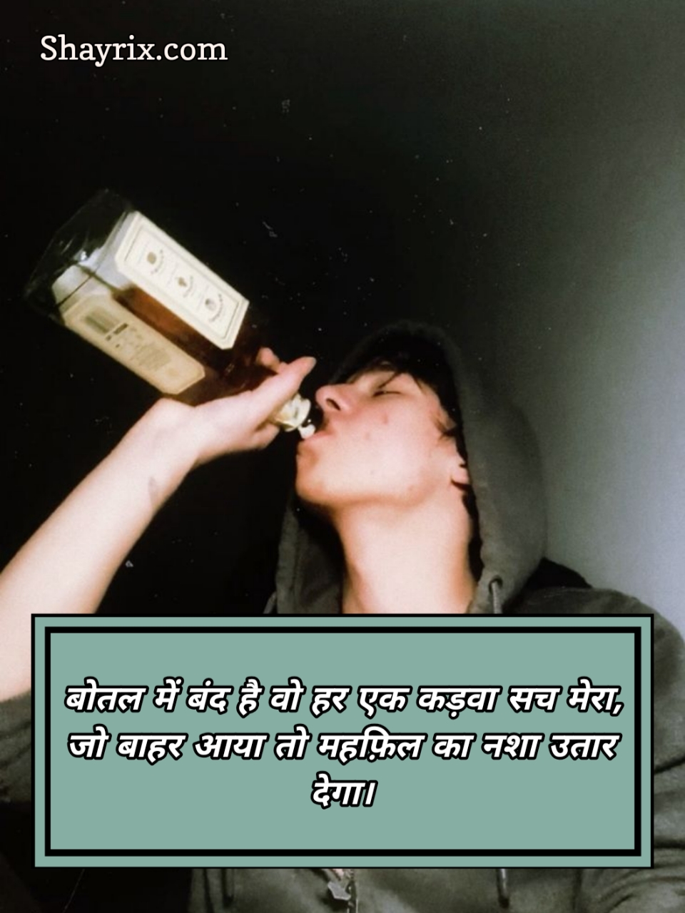 Sharabi Shayari 2 Line