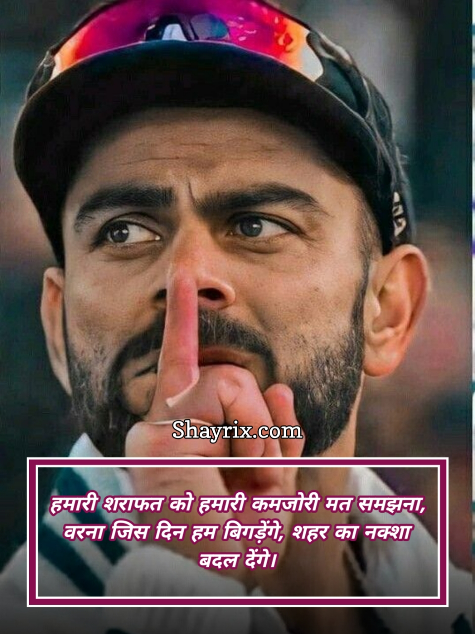 Attitude Shayari Copy