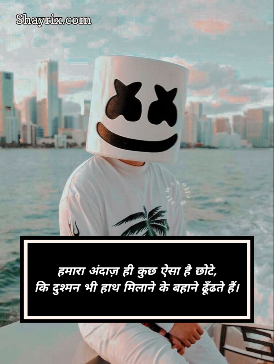 Badmashi Shayari in Hindi Attitude