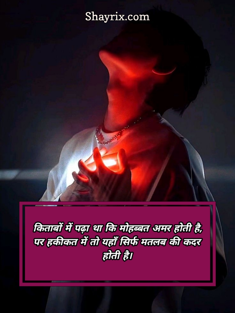 Bewafa Shayari In Hindi 2 Line