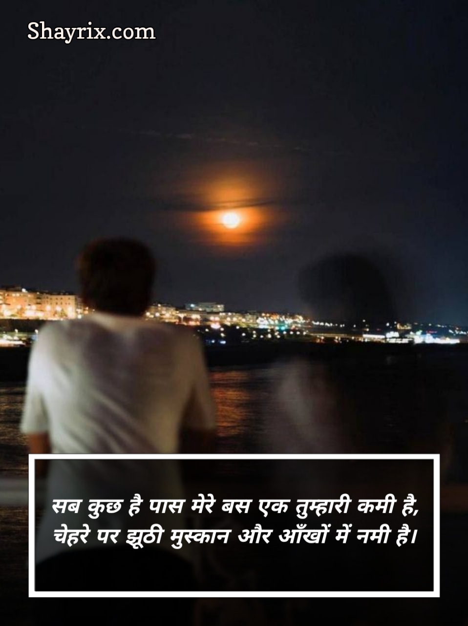 Miss You Shayari Hindi 2 Line