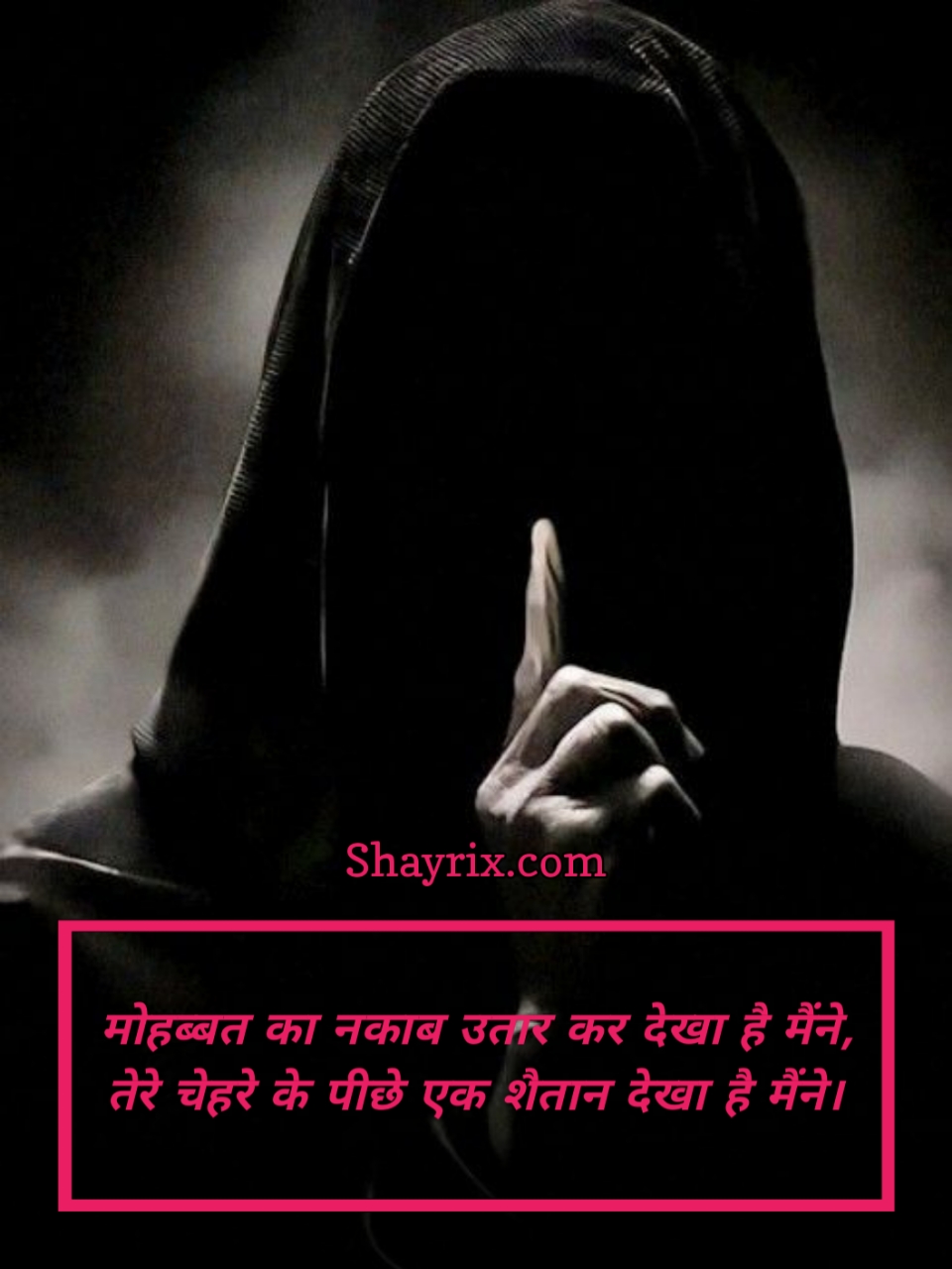 Nafrat Shayari 2 Line Hindi