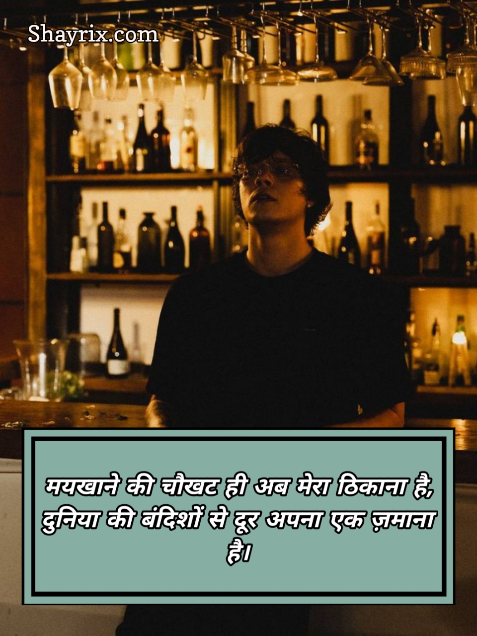 Sharabi Shayari 2 Line