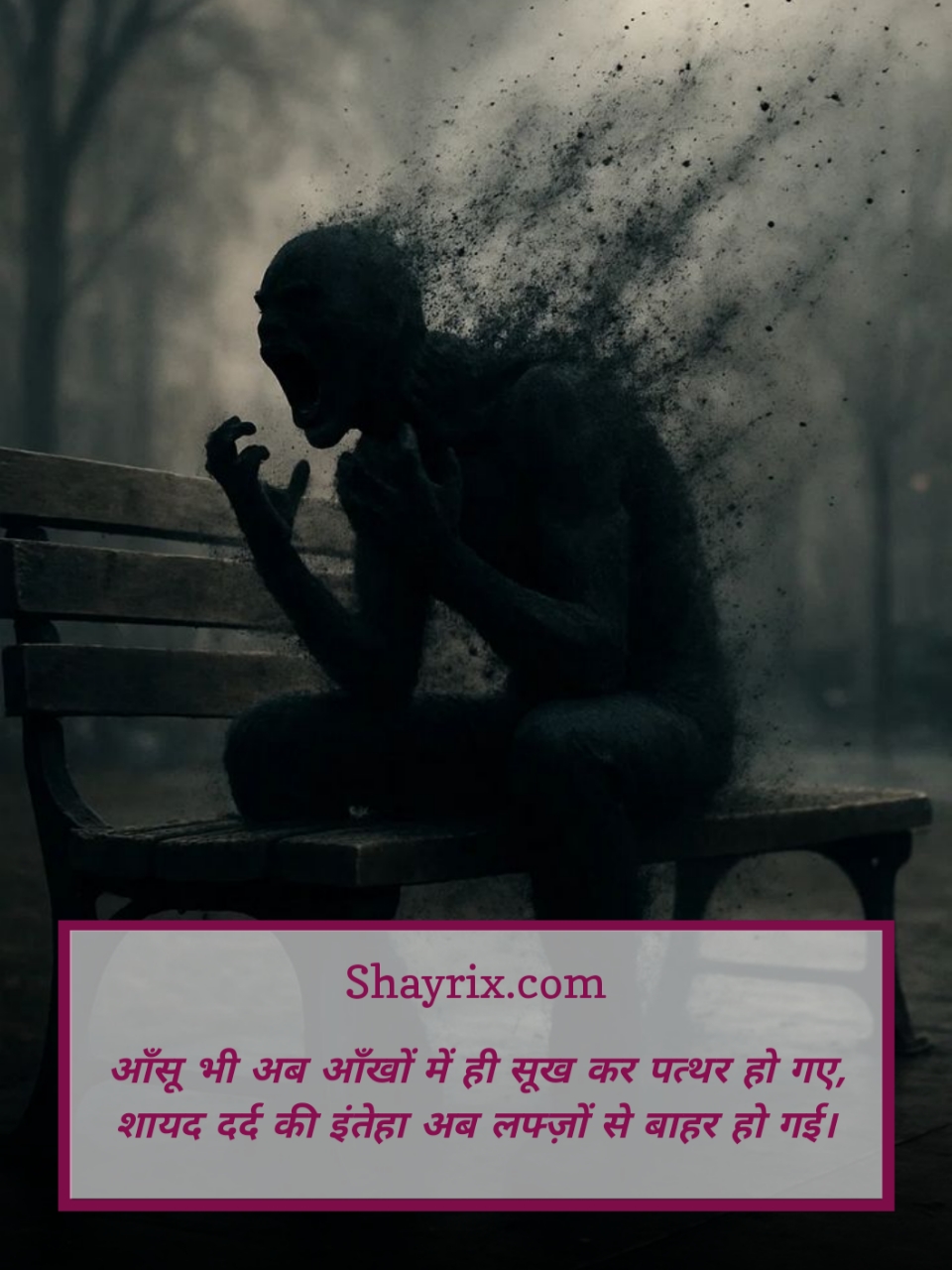 Dard Bhari Shayari In Hindi