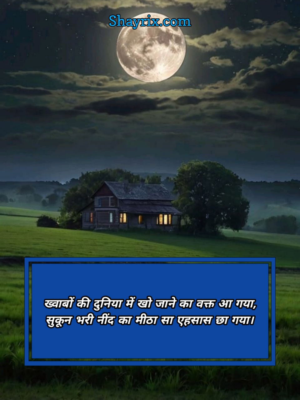 Good Night Shayari In Hindi