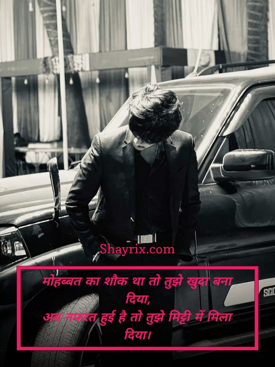 Nafrat Shayari In Hindi