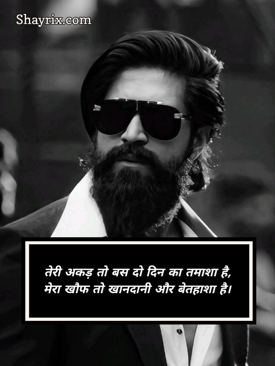 Badmashi Shayari In Hindi