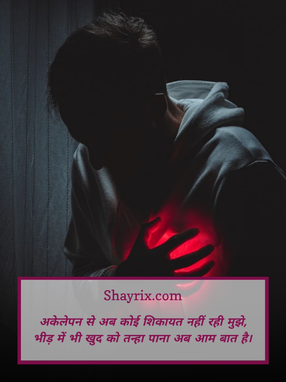 Dard Bhari Shayari In Hindi