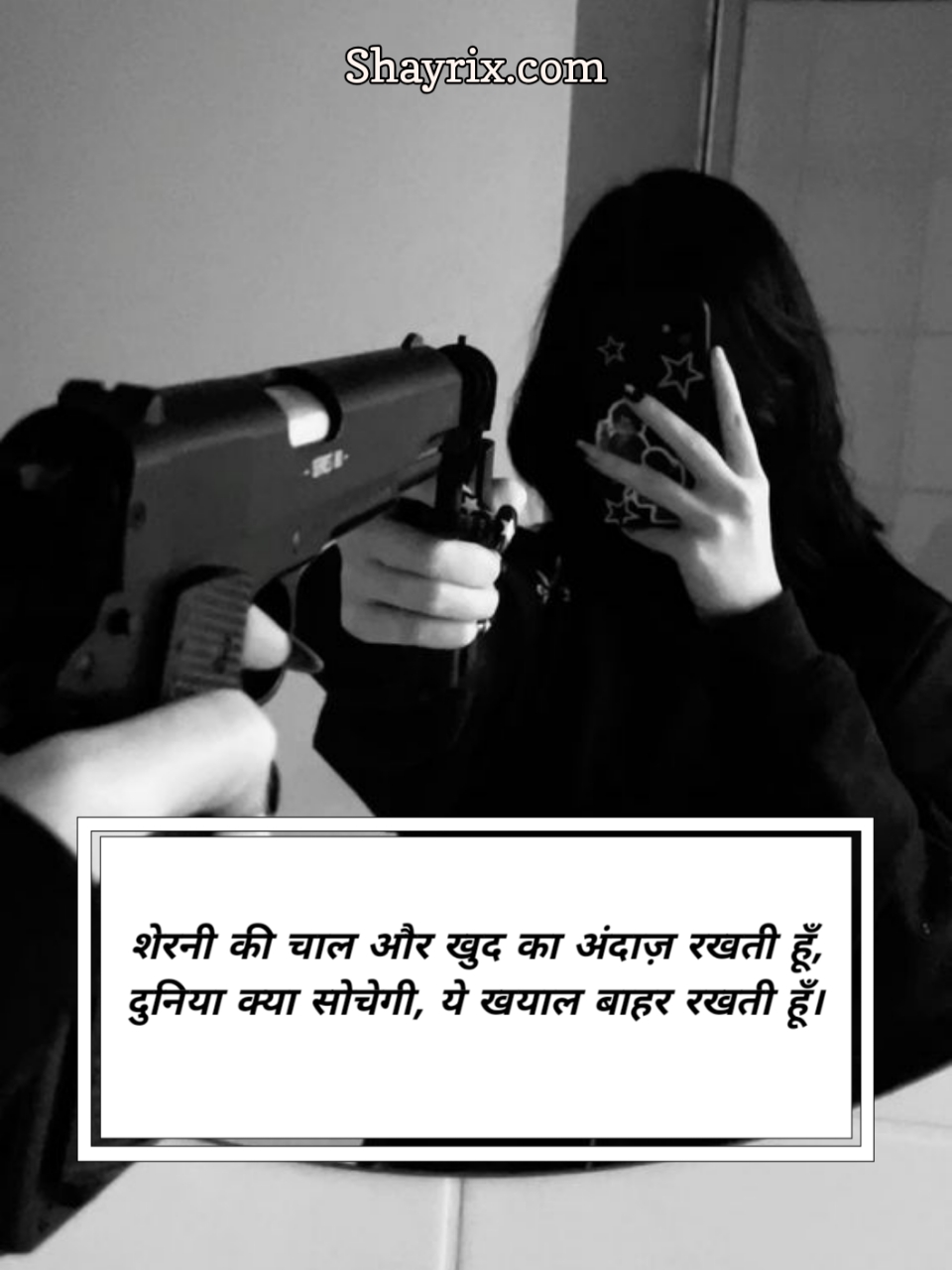 Girl Attitude Shayari In Hindi