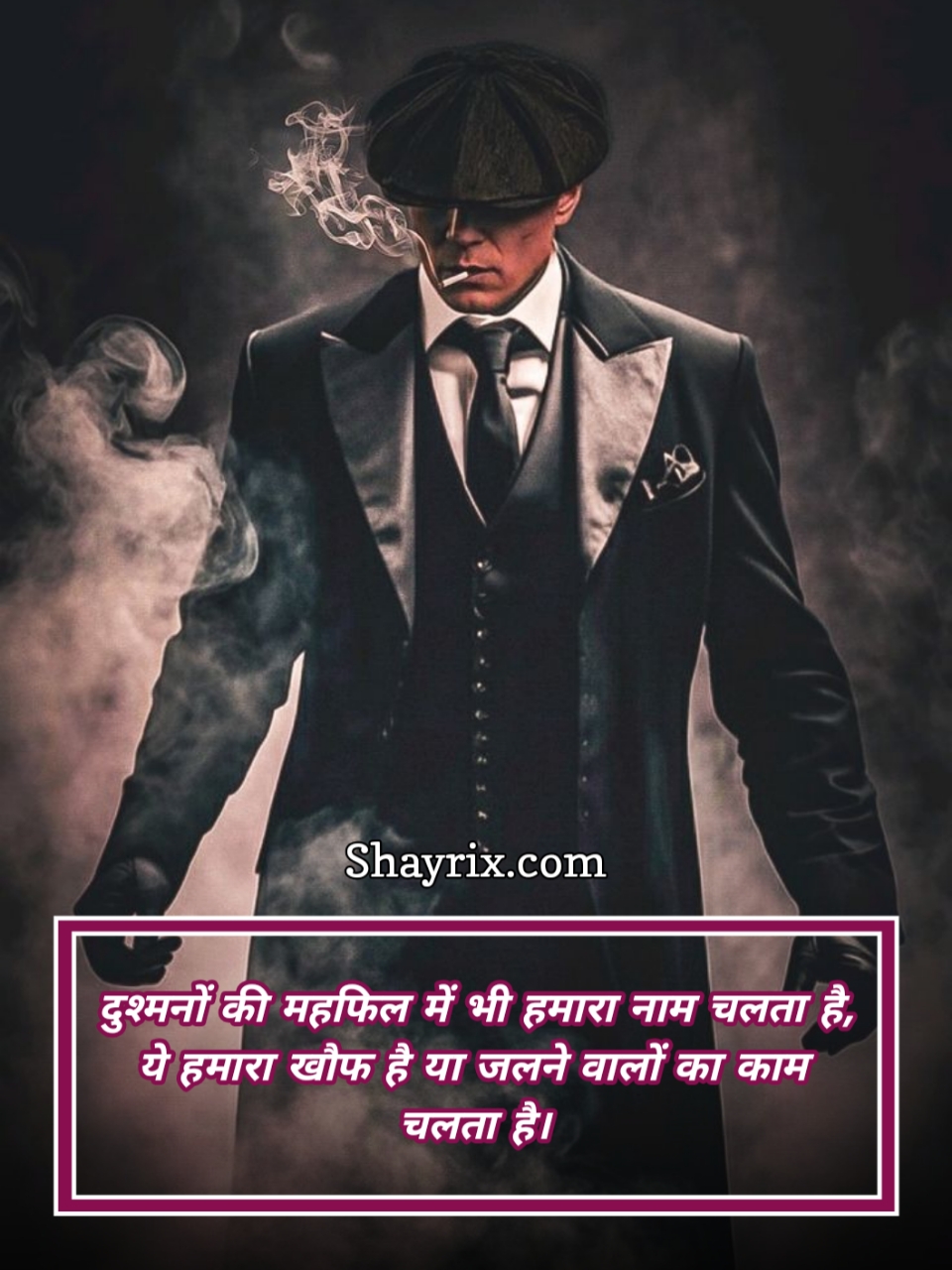 Attitude Shayari In Hindi