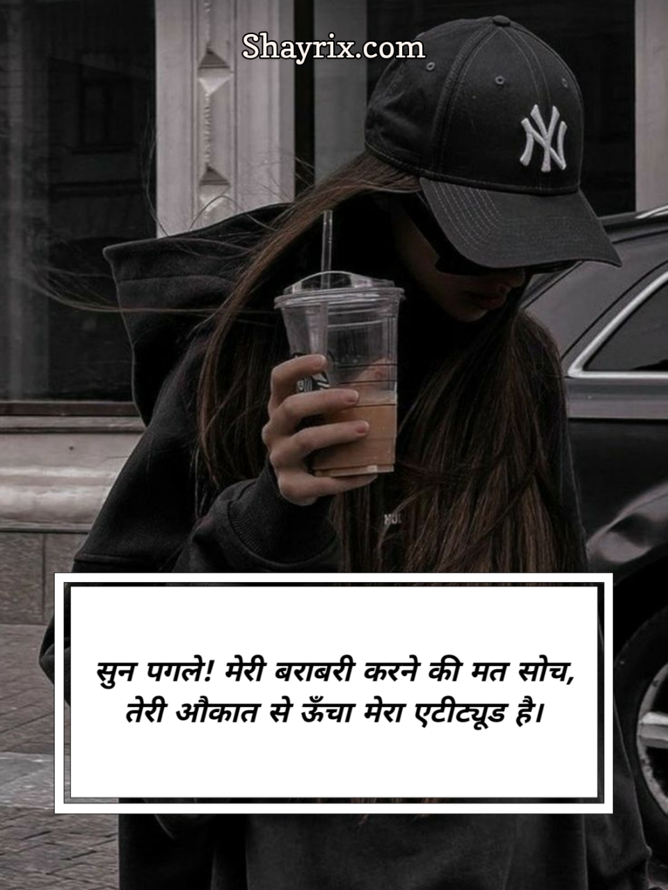Girl Attitude Shayari In Hindi