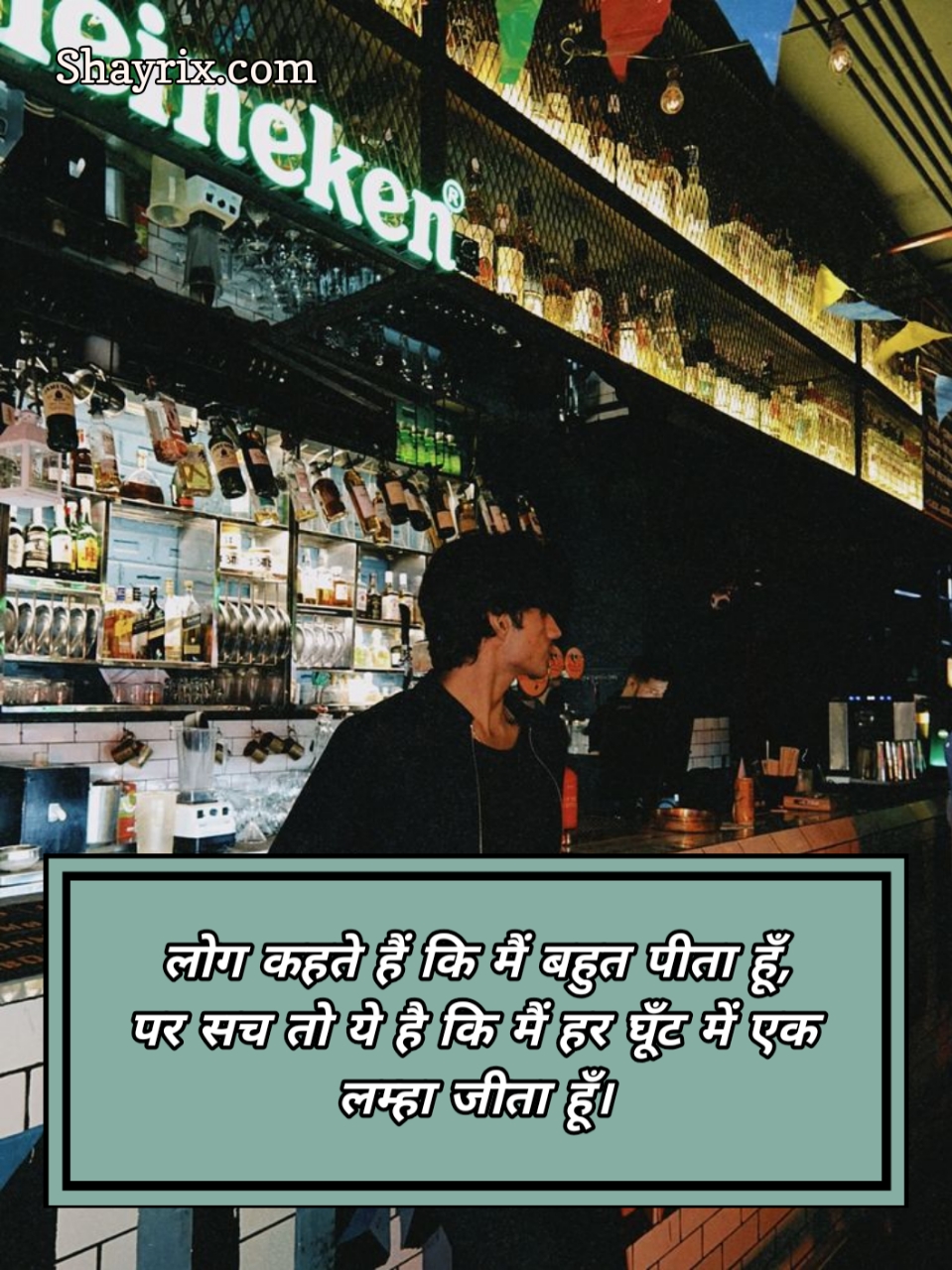 Sharabi Shayari In Hindi