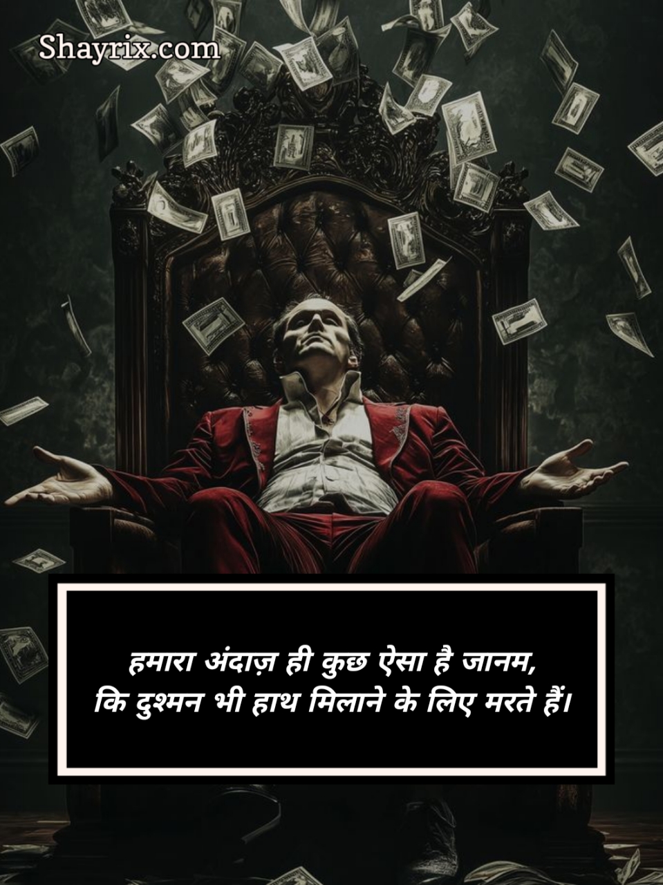 Hindi Badmashi Shayari For Boy