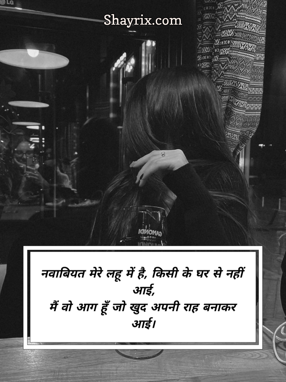 Attitude Shayari In Hindi For Girl