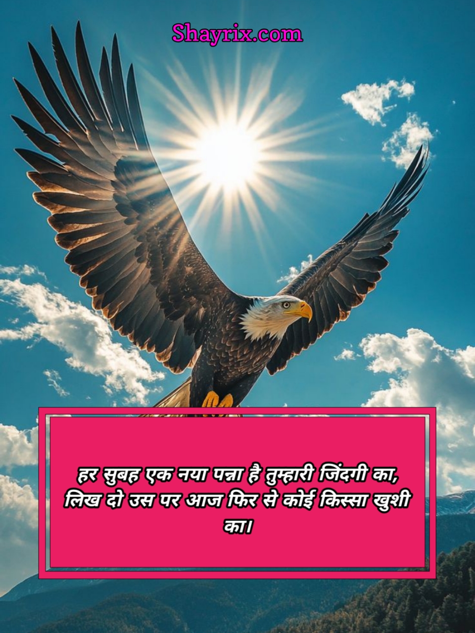 Heart Touching Good Morning Shayari In Hindi