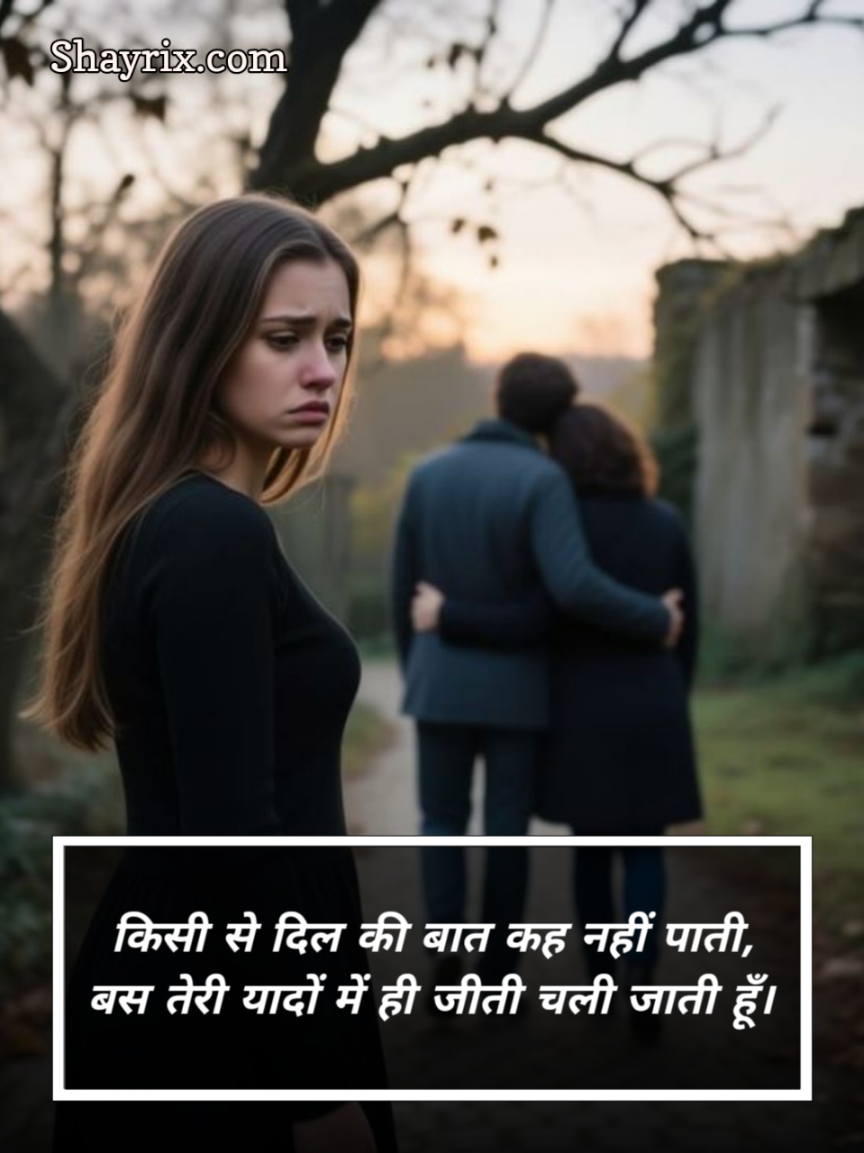 Miss You Shayari Hindi 2 Line For Girl