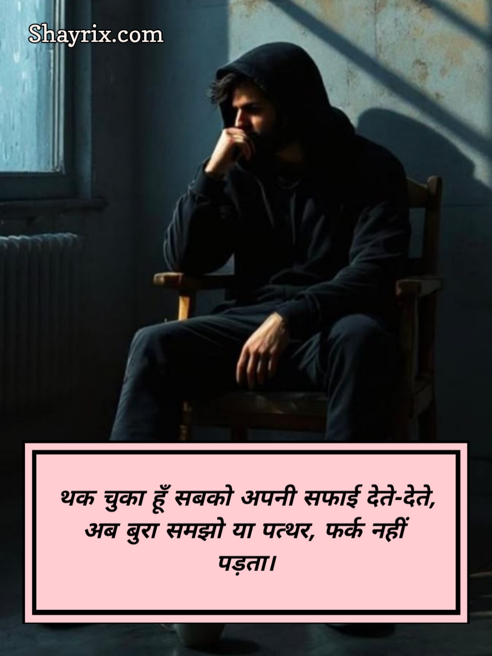 Mood Off Status In Hindi