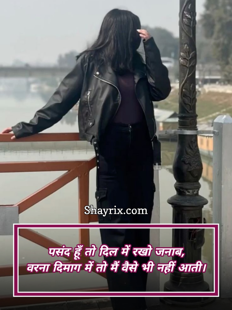 Attitude Shayari In Hindi Girl