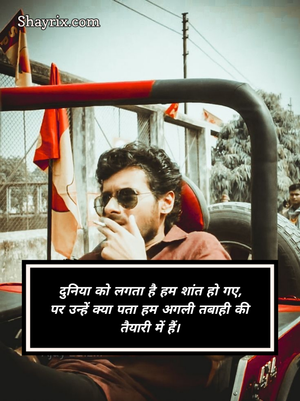 Hindi Badmashi Shayari For Boy