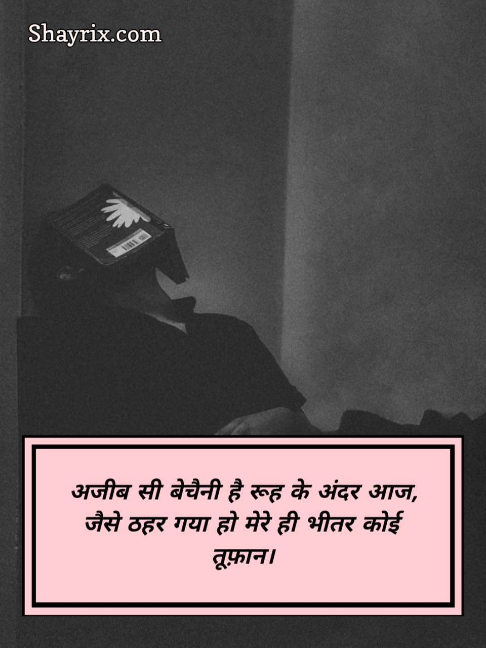 Mood Off Status In Hindi