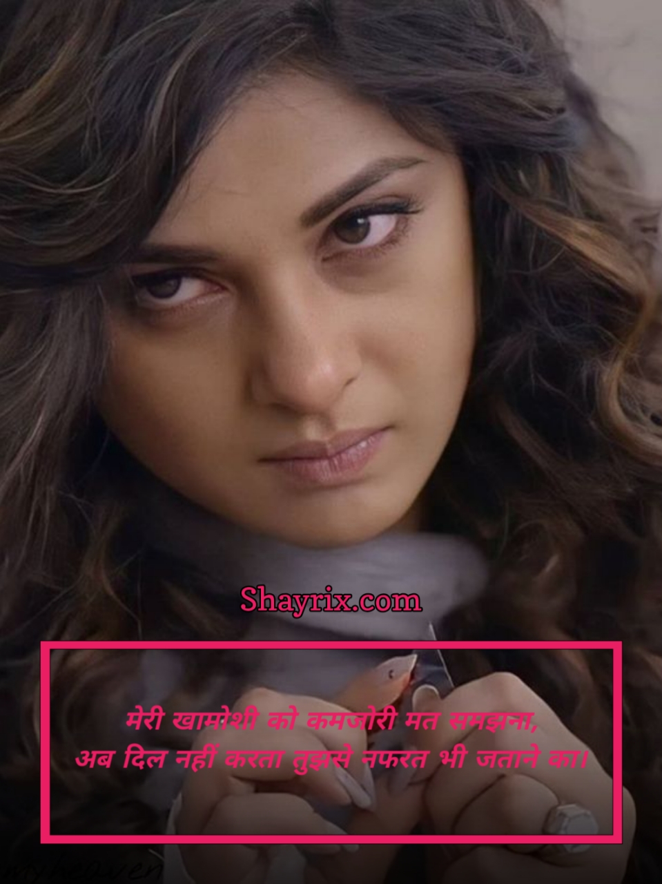 Nafrat Shayari In Hindi For Girl