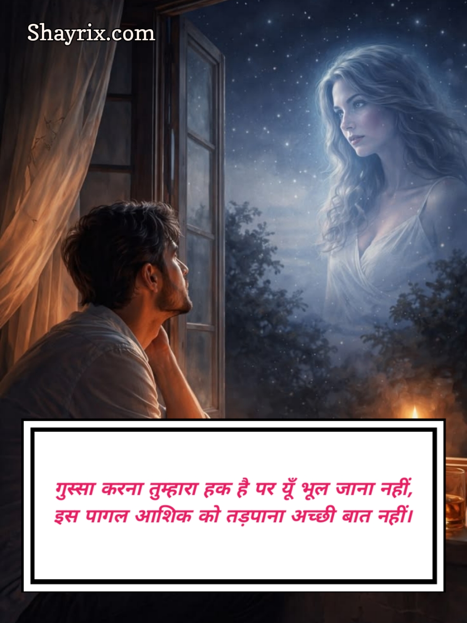 Sorry Shayari In Hindi For Girlfriend
