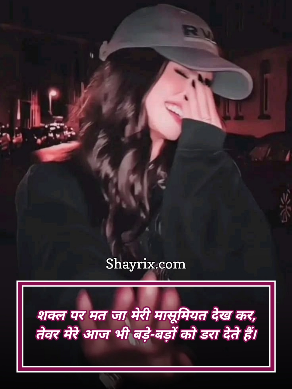 Attitude Shayari In Hindi Girl