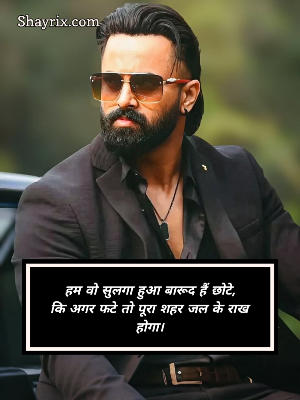 Hindi Badmashi Shayari For Boy