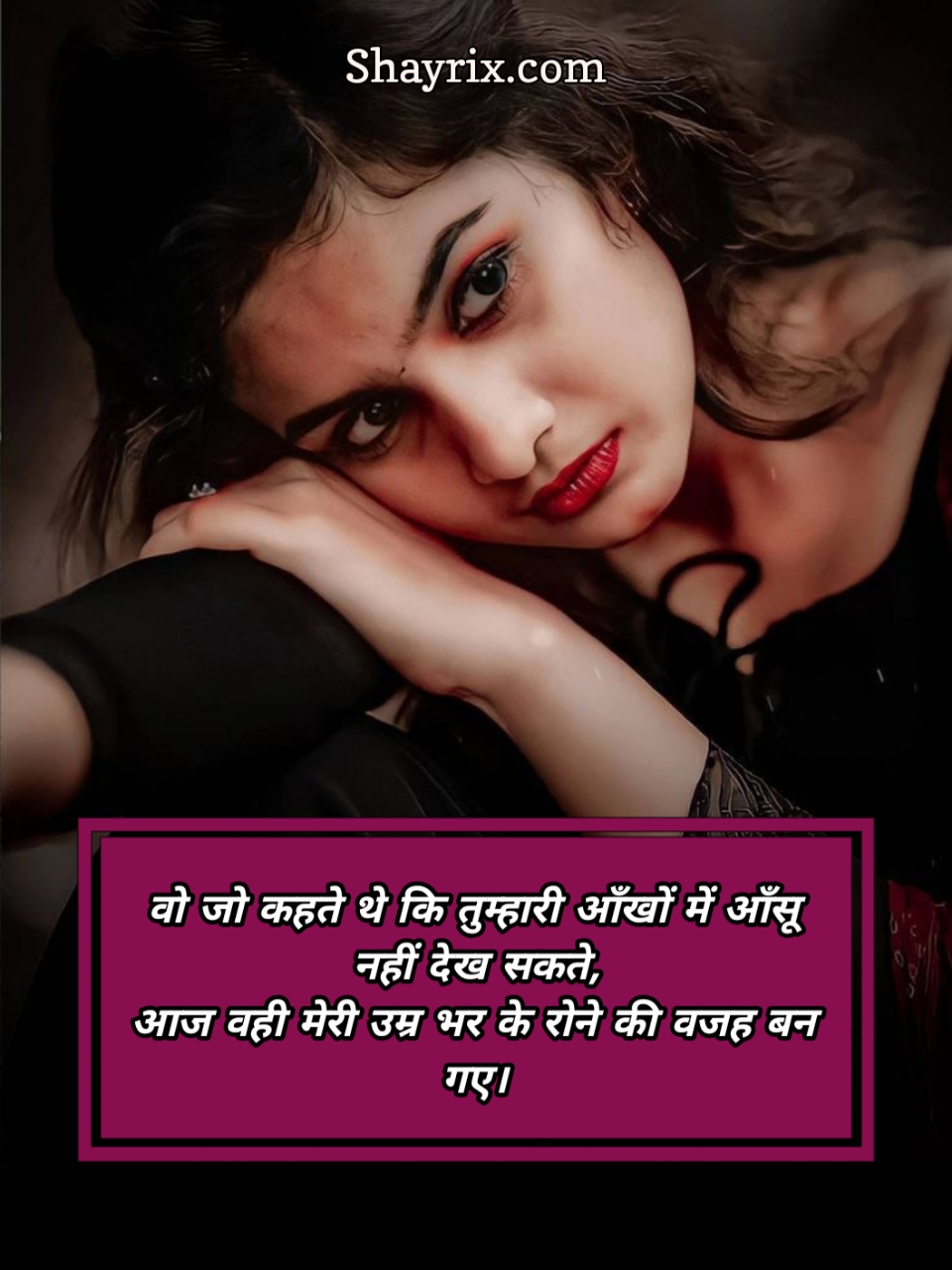 Bewafa Shayari In Hindi For Girl