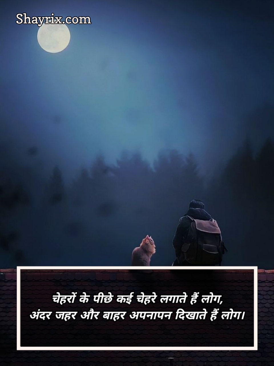 Fake People Shayari 2 Line In Hindi