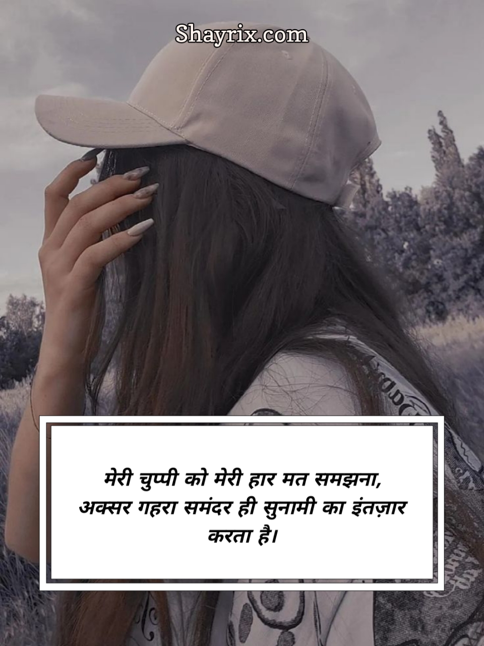 Attitude Shayari In Hindi For Girl