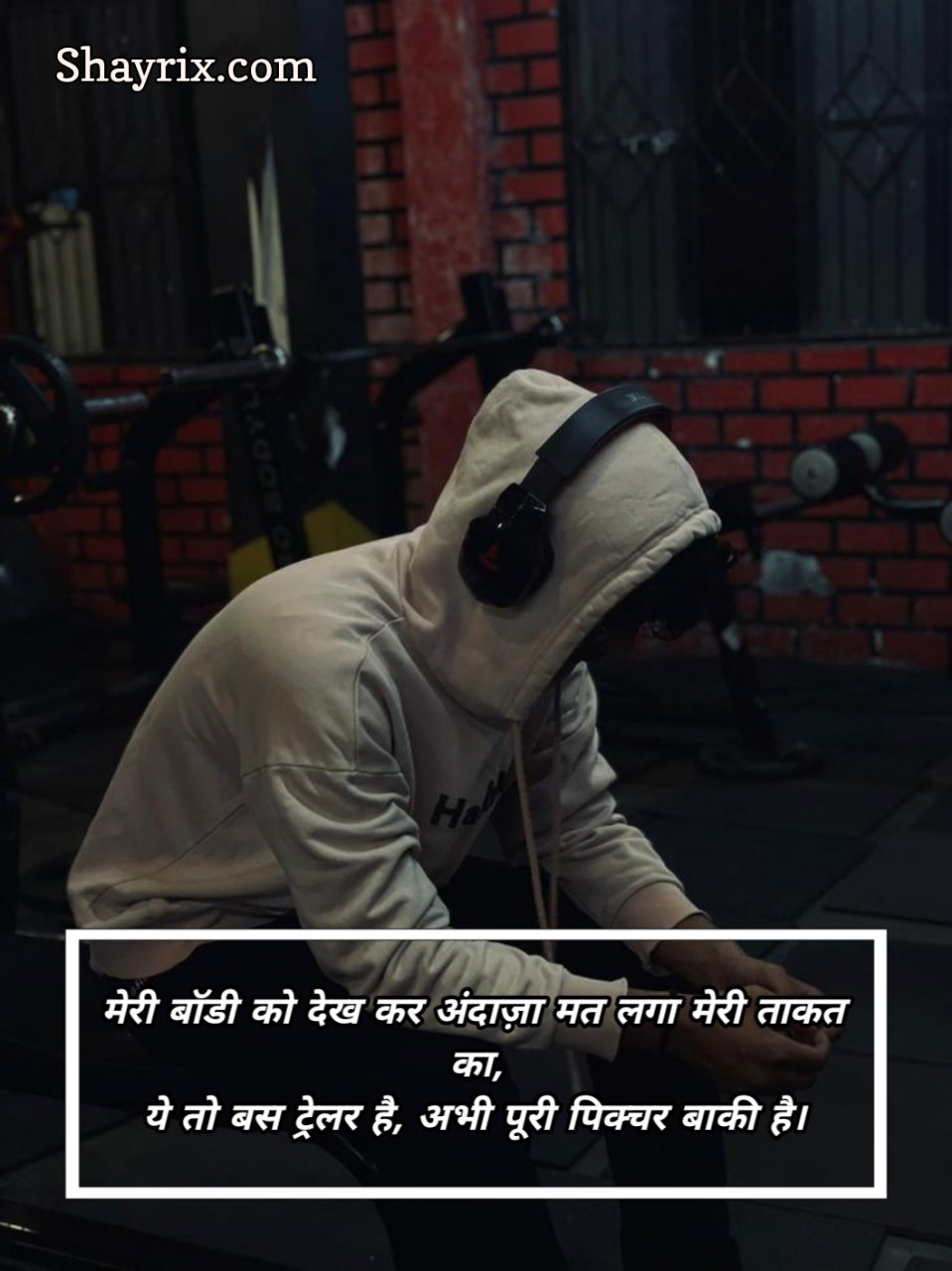 Gym Shayari In Hindi Attitude