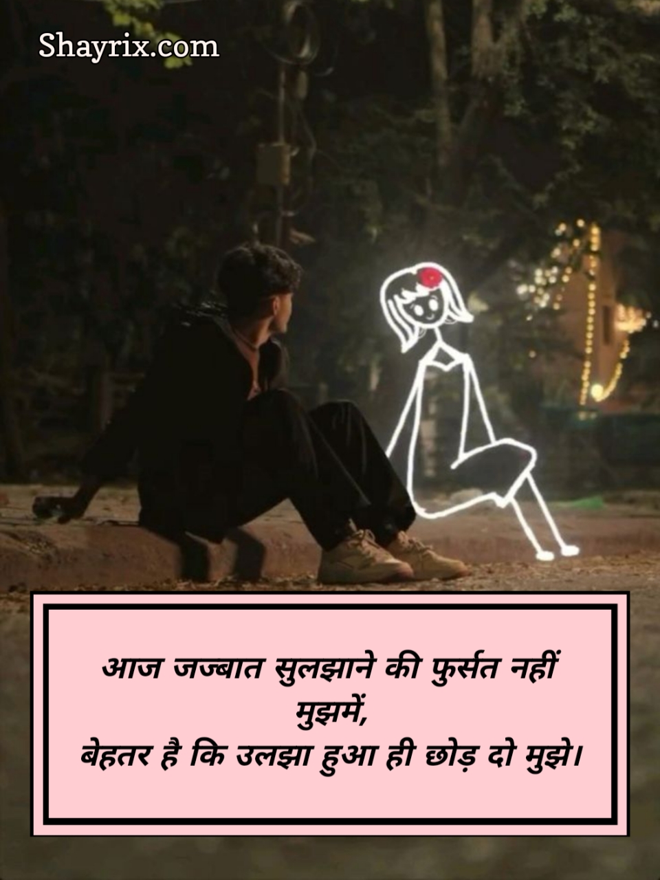 Mood Off Status In Hindi