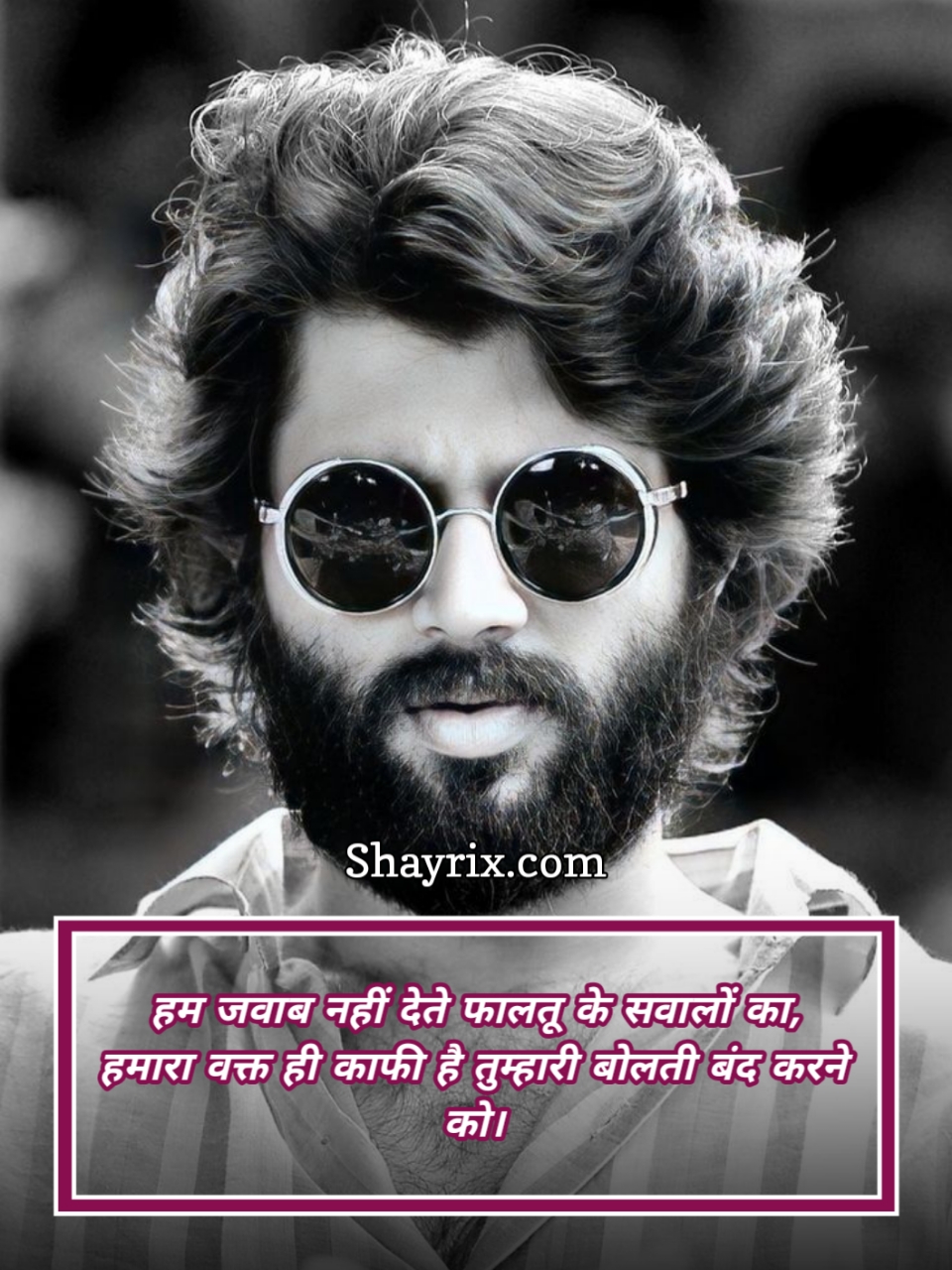 Royal Attitude Shayari 2 Line