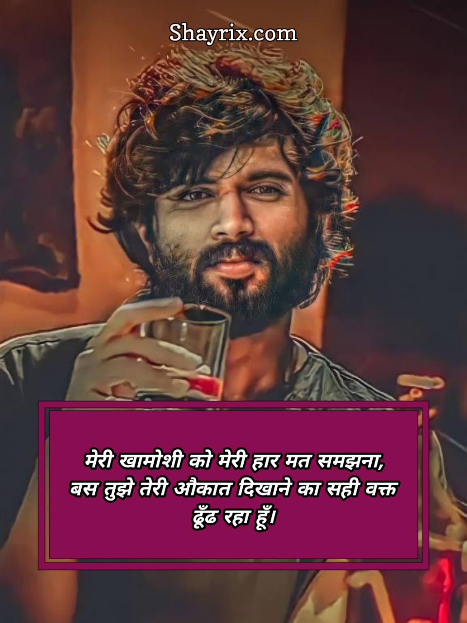 Bewafa Shayari In Hindi For Boy