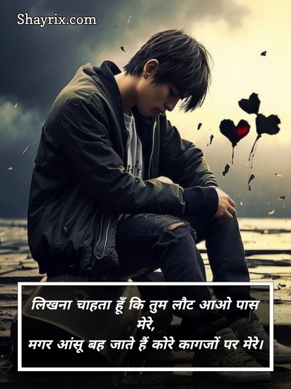 Miss You Shayari In Hindi Copy And Paste