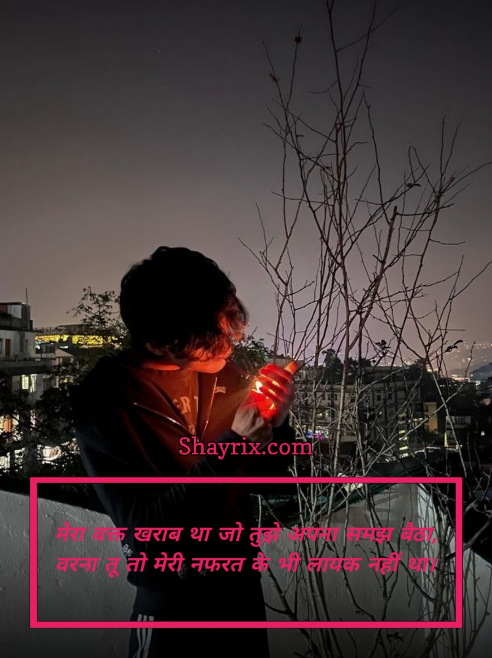 Nafrat Ki Shayari