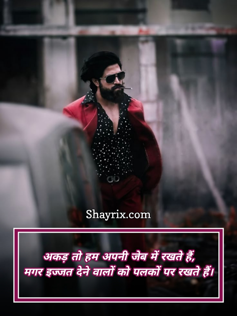 Royal Attitude Shayari 2 Line