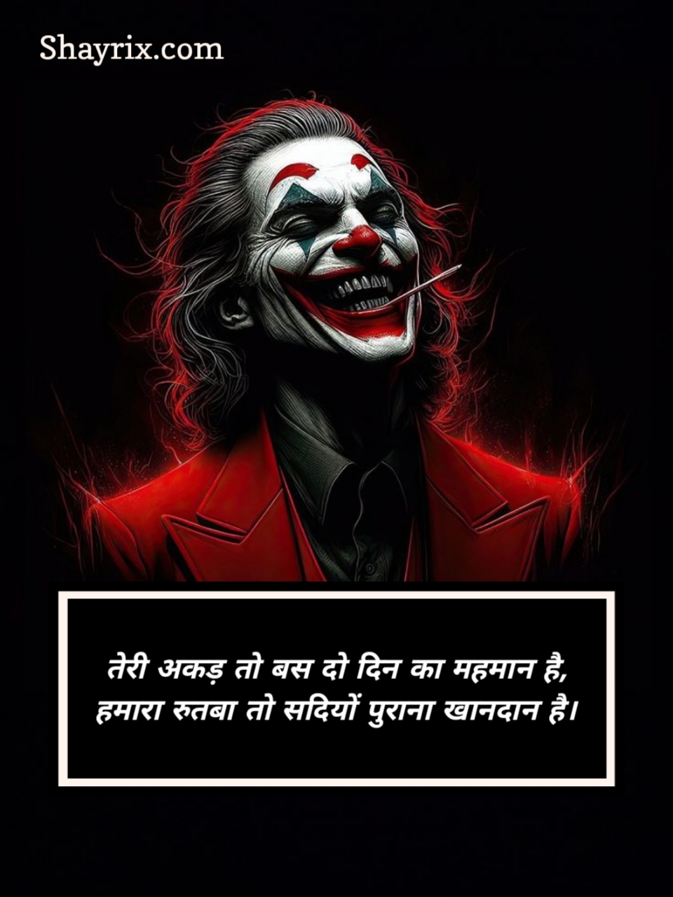 Hindi Badmashi Shayari Copy Paste