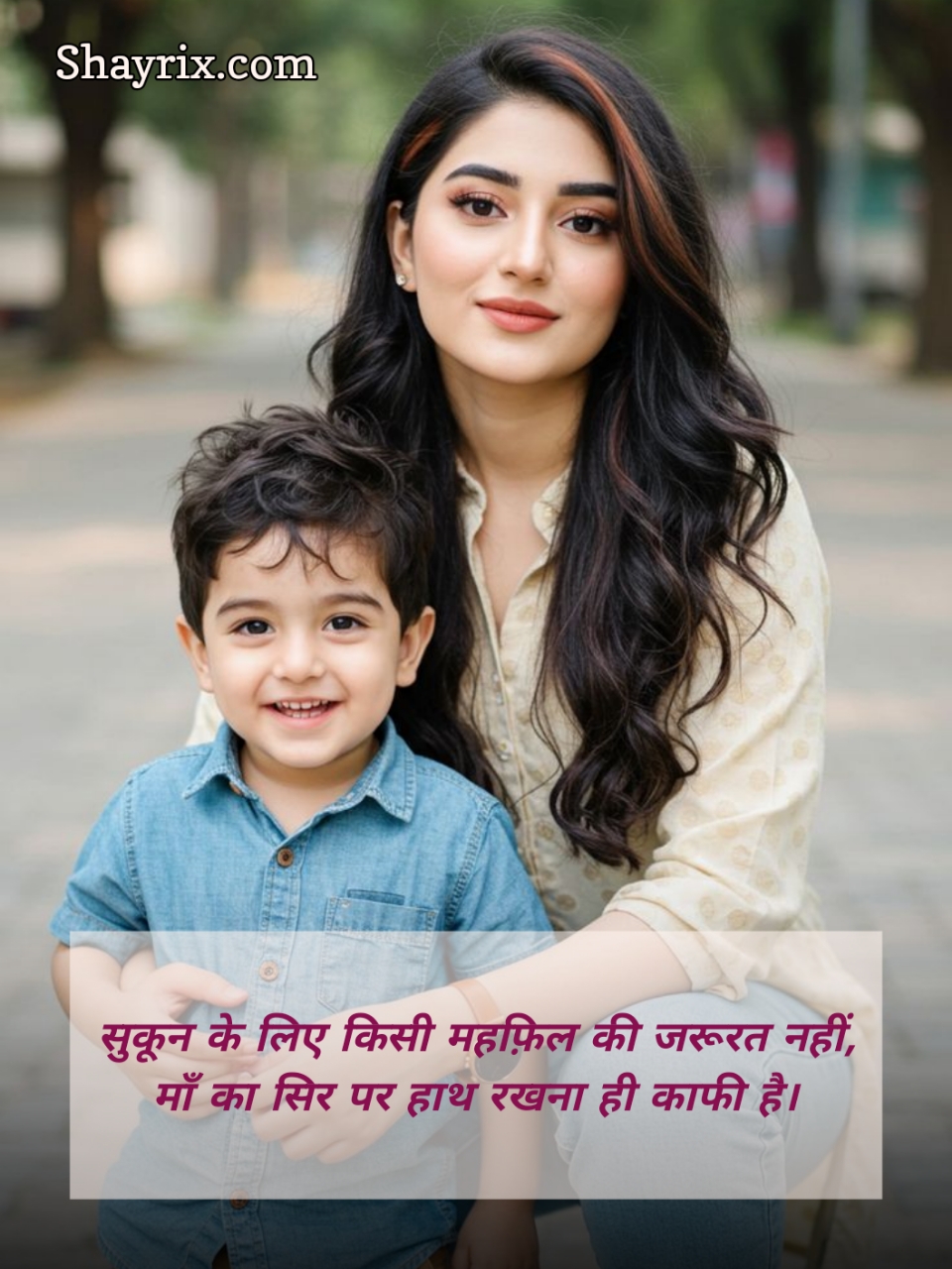 Maa Ke Liye Shayari In Hindi