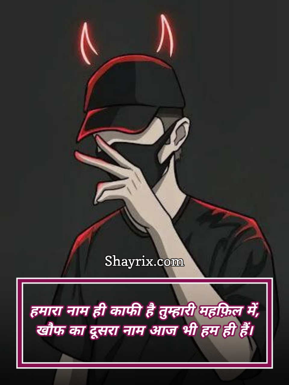 Royal Attitude Shayari 2 Line
